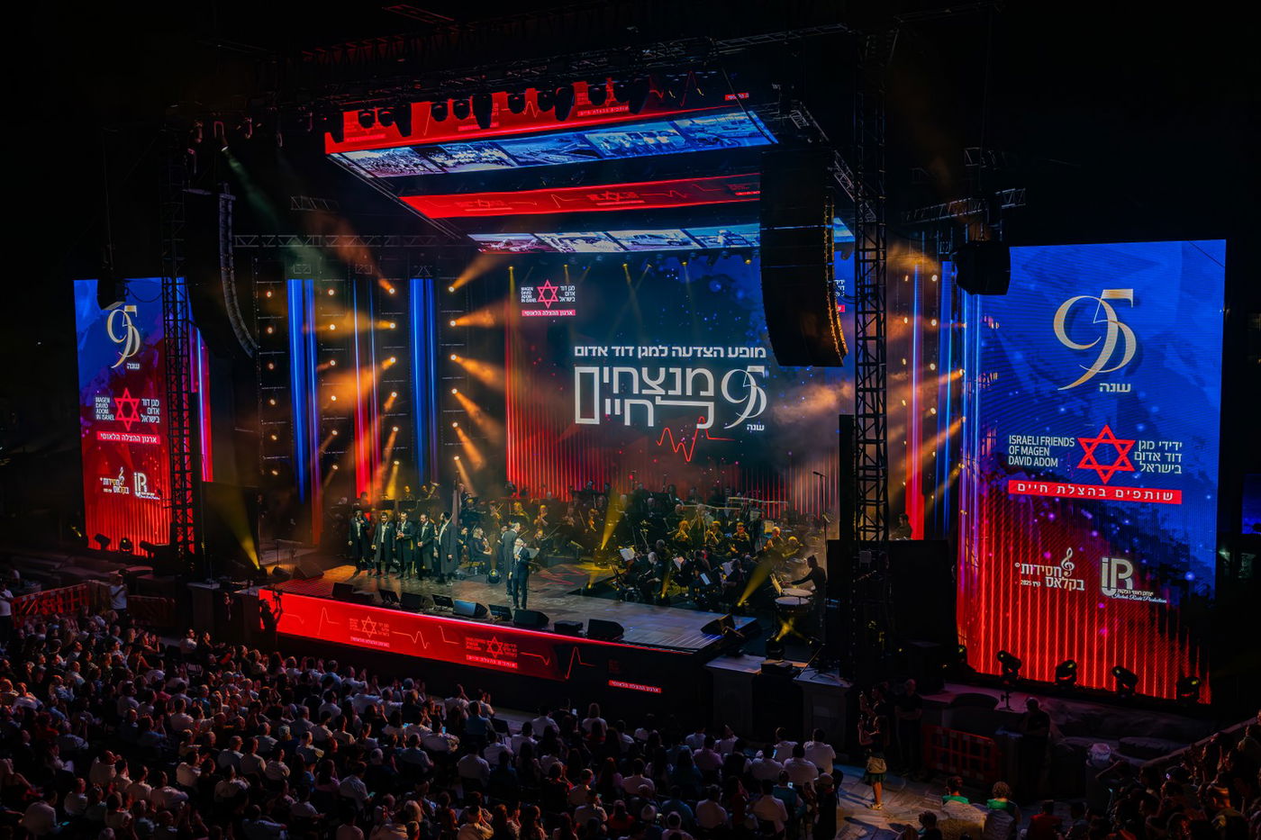 חסידות בקלאס - מופע המוזיקה המושקע והיקר בישראל במוזיקה החסידית והיהודית