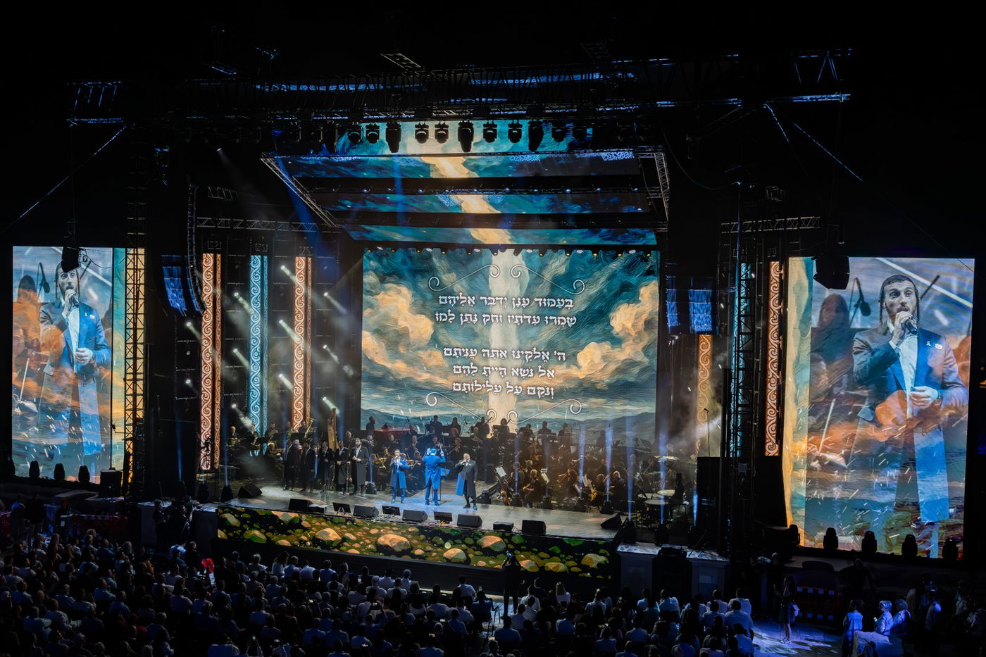 חסידות בקלאס - מופע המוזיקה המושקע והיקר בישראל במוזיקה החסידית והיהודית