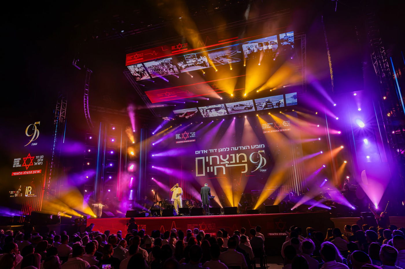 חסידות בקלאס - מופע המוזיקה המושקע והיקר בישראל במוזיקה החסידית והיהודית