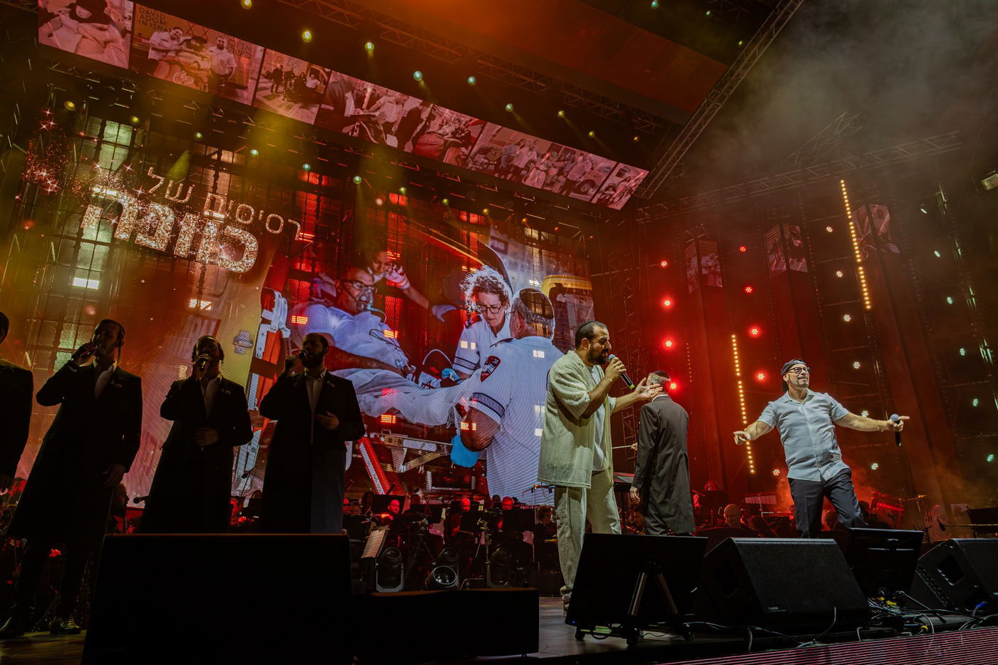 חסידות בקלאס - מופע המוזיקה המושקע והיקר בישראל במוזיקה החסידית והיהודית