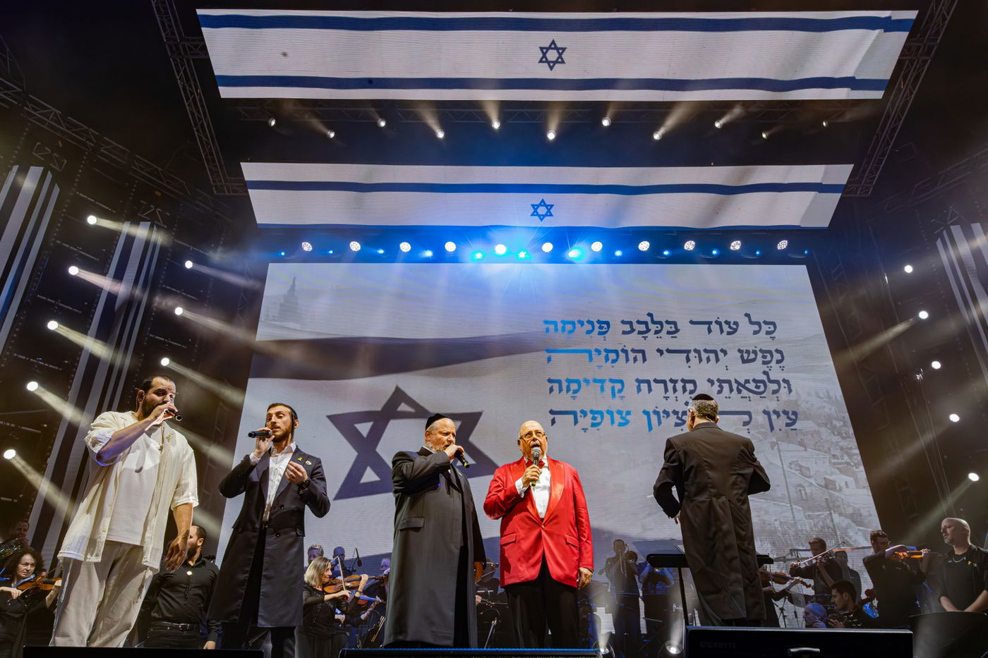 חסידות בקלאס - מופע המוזיקה המושקע והיקר בישראל במוזיקה החסידית והיהודית