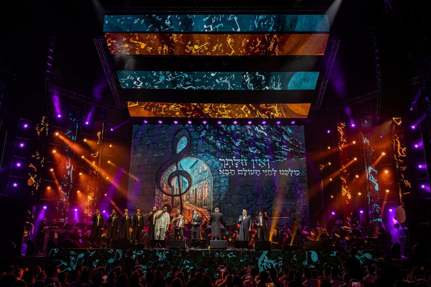 חסידות בקלאס - מופע המוזיקה המושקע והיקר בישראל במוזיקה החסידית והיהודית