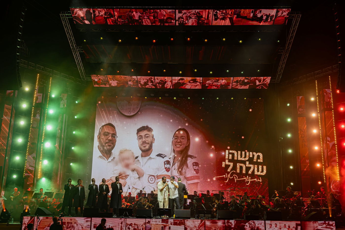 חסידות בקלאס - מופע המוזיקה המושקע והיקר בישראל במוזיקה החסידית והיהודית