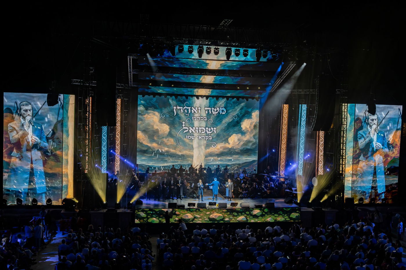 חסידות בקלאס - מופע המוזיקה המושקע והיקר בישראל במוזיקה החסידית והיהודית