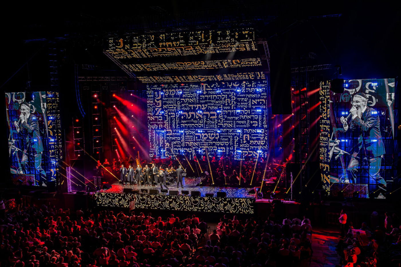 חסידות בקלאס - מופע המוזיקה המושקע והיקר בישראל במוזיקה החסידית והיהודית