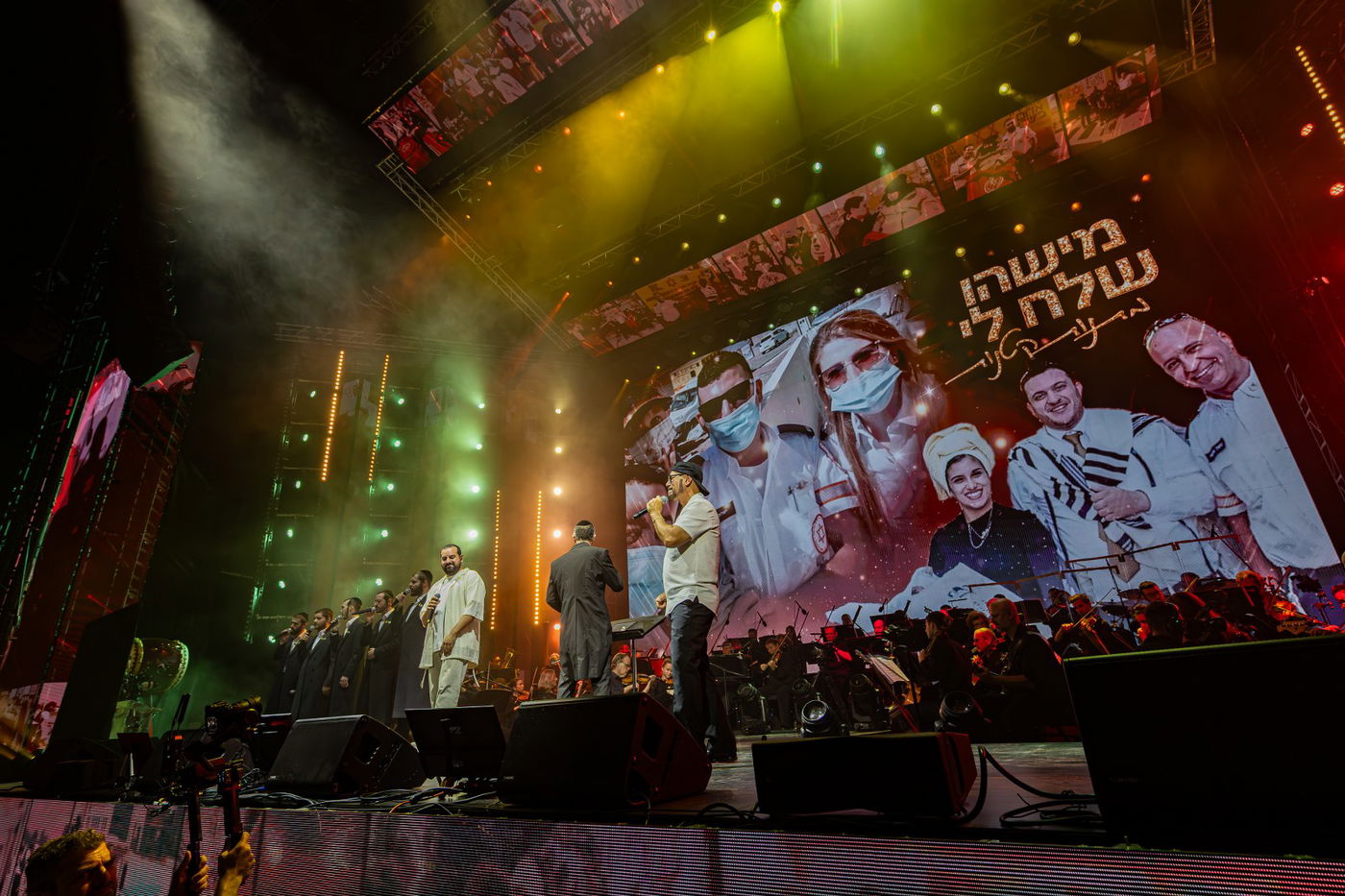 חסידות בקלאס - מופע המוזיקה המושקע והיקר בישראל במוזיקה החסידית והיהודית