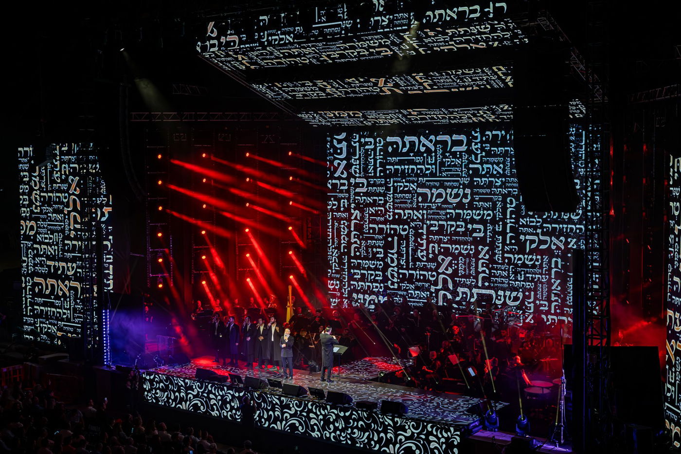 חסידות בקלאס - מופע המוזיקה המושקע והיקר בישראל במוזיקה החסידית והיהודית