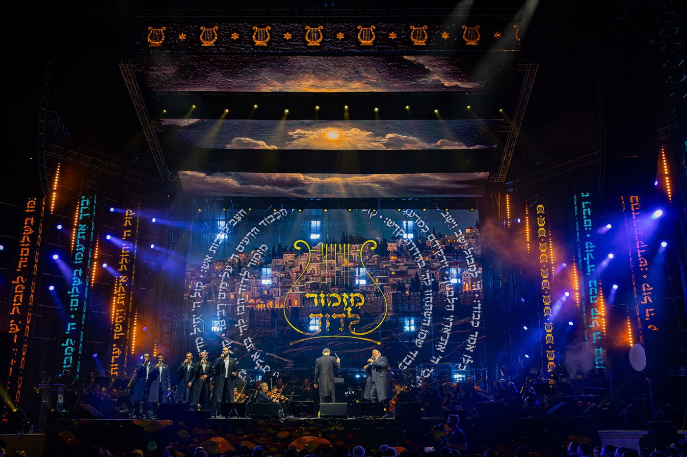 חסידות בקלאס - מופע המוזיקה המושקע והיקר בישראל במוזיקה החסידית והיהודית