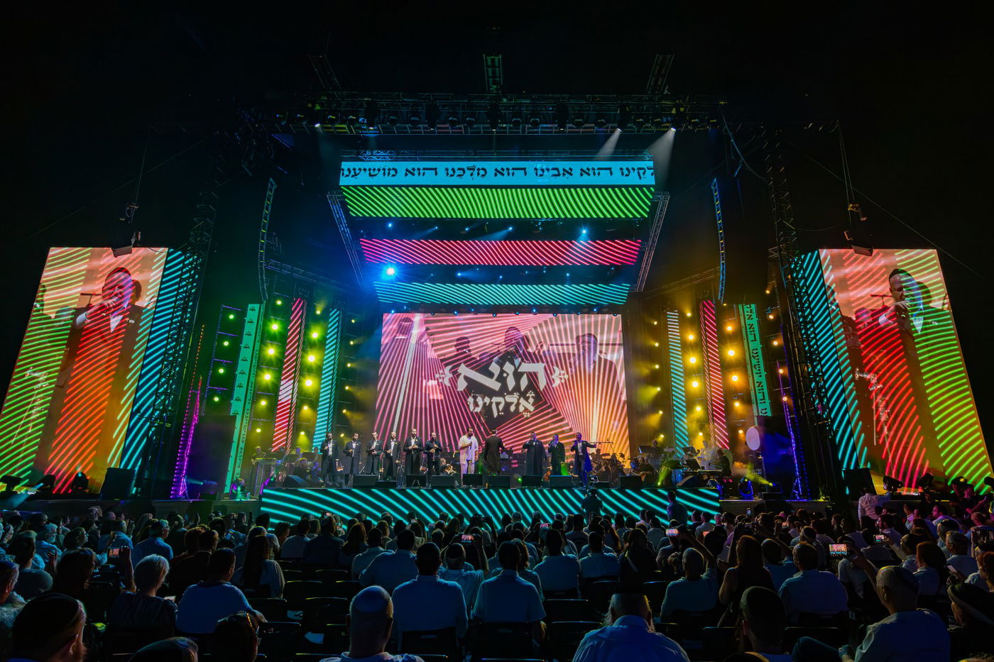 חסידות בקלאס - מופע המוזיקה המושקע והיקר בישראל במוזיקה החסידית והיהודית