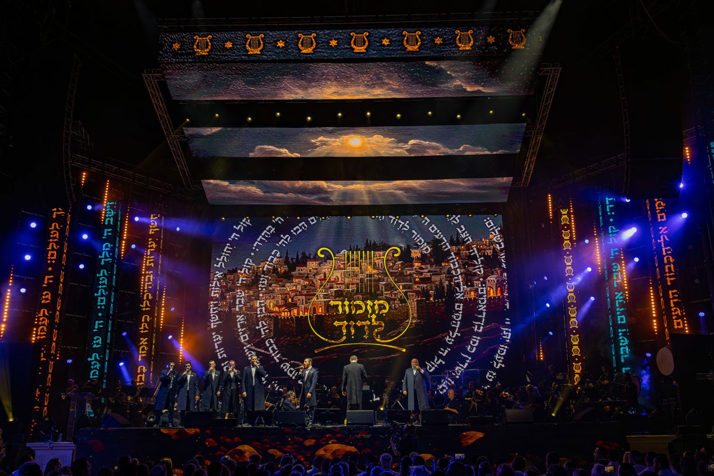 חסידות בקלאס - מופע המוזיקה המושקע והיקר בישראל במוזיקה החסידית והיהודית