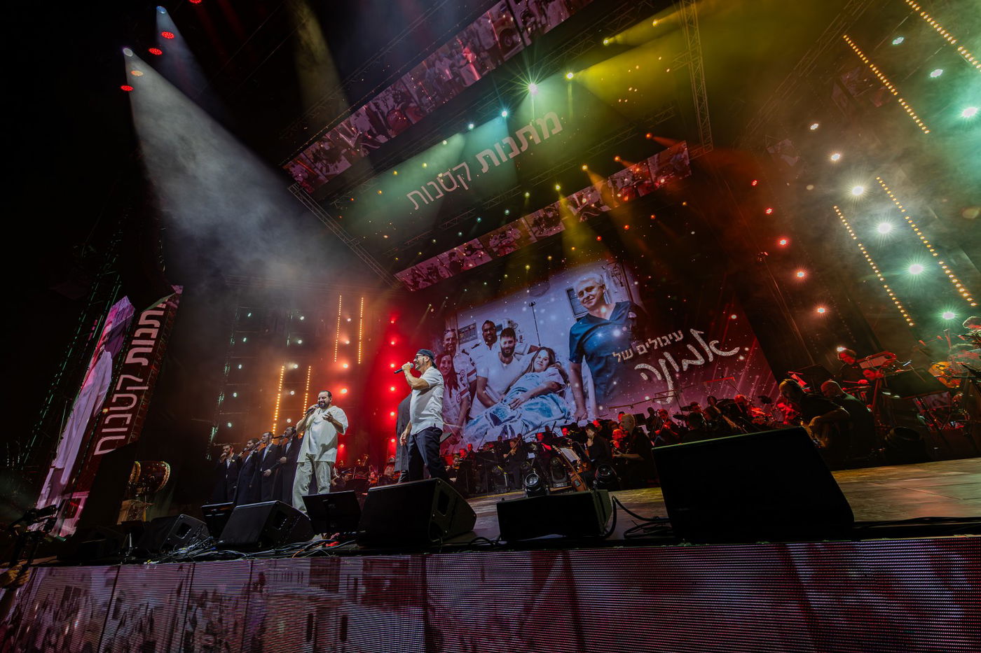 חסידות בקלאס - מופע המוזיקה המושקע והיקר בישראל במוזיקה החסידית והיהודית