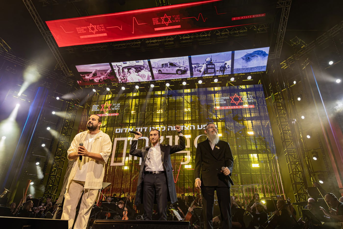 חסידות בקלאס - מופע המוזיקה המושקע והיקר בישראל במוזיקה החסידית והיהודית