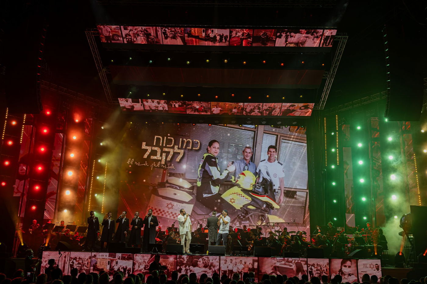 חסידות בקלאס - מופע המוזיקה המושקע והיקר בישראל במוזיקה החסידית והיהודית