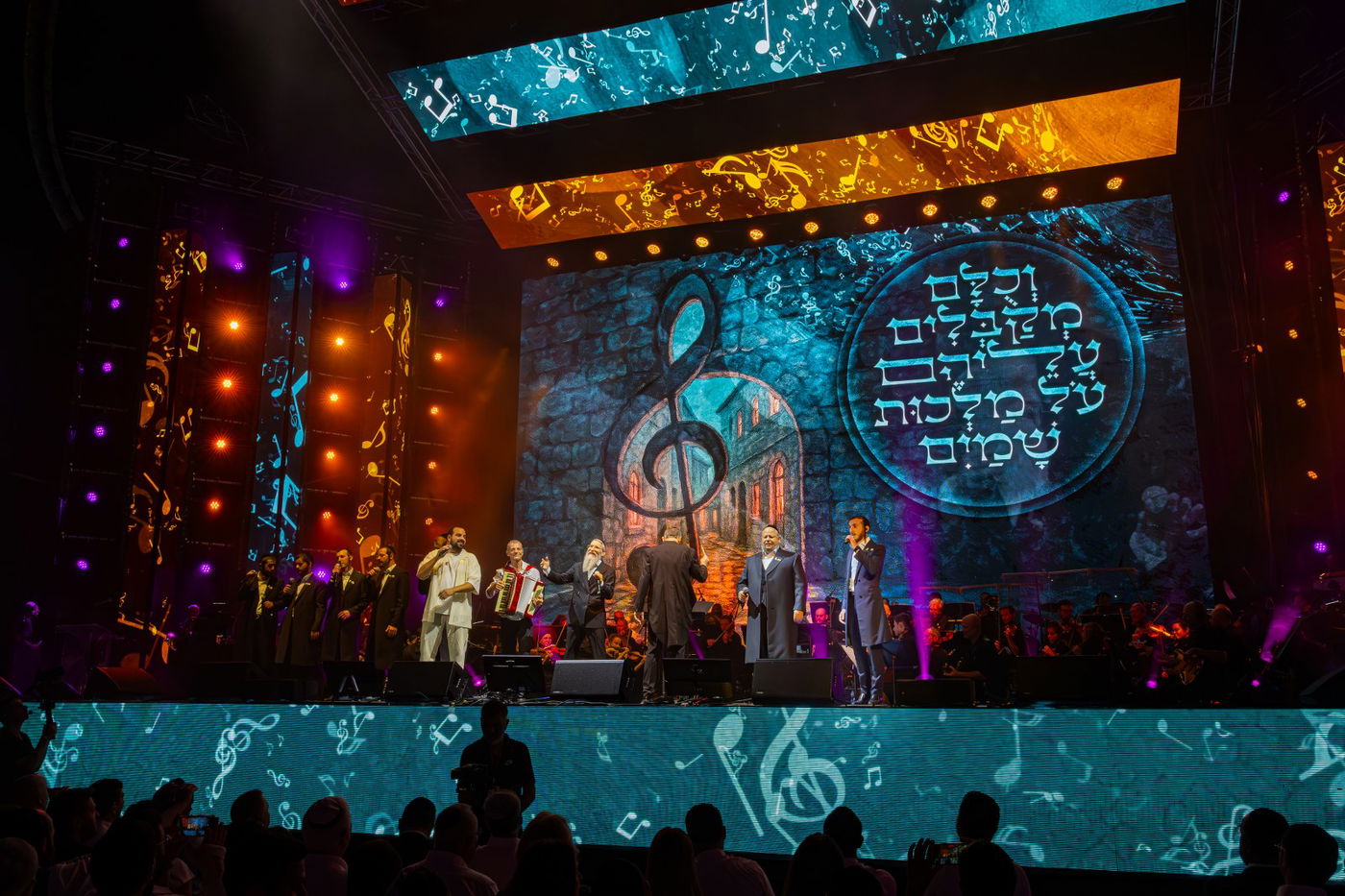 חסידות בקלאס - מופע המוזיקה המושקע והיקר בישראל במוזיקה החסידית והיהודית