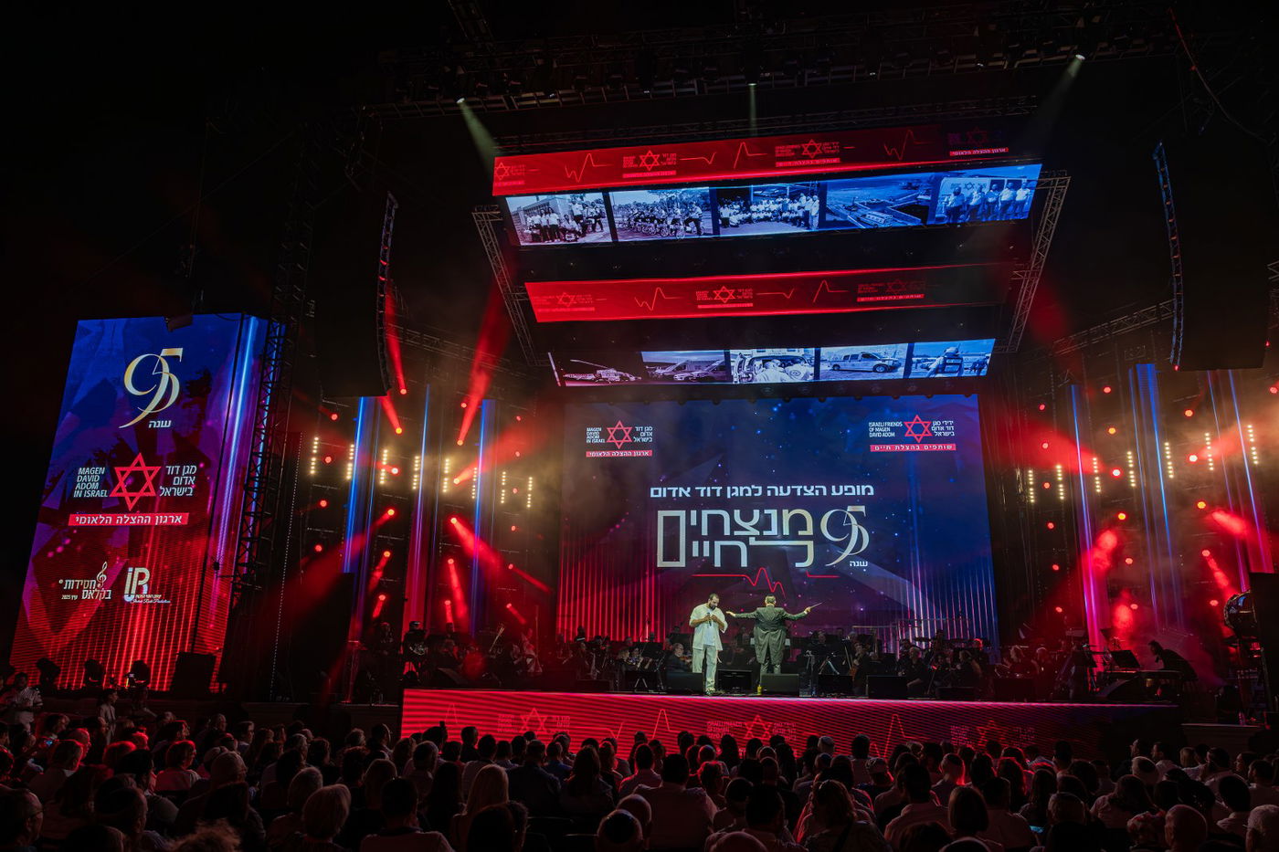 חסידות בקלאס - מופע המוזיקה המושקע והיקר בישראל במוזיקה החסידית והיהודית