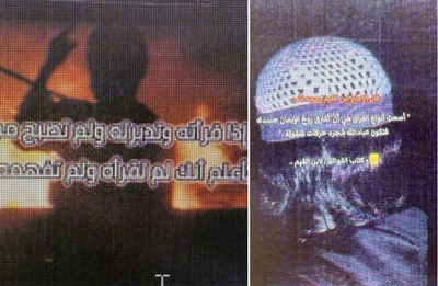 תמונות אותן צרך ופרסם כחלק מהסתה לטרור