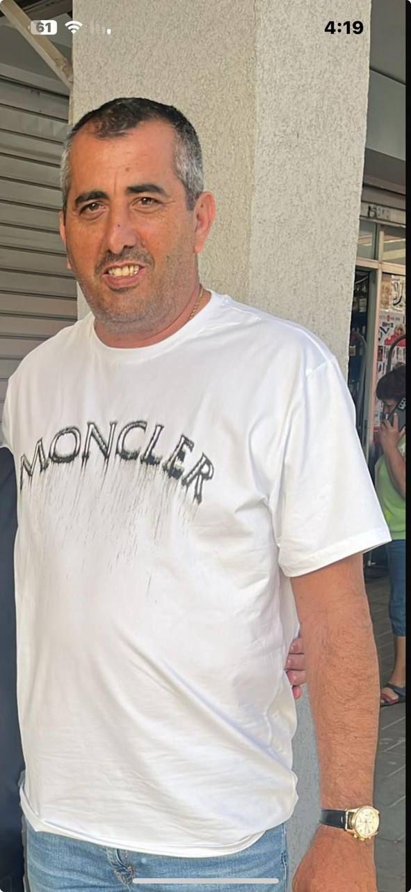 מירו ווקנין הי"ד