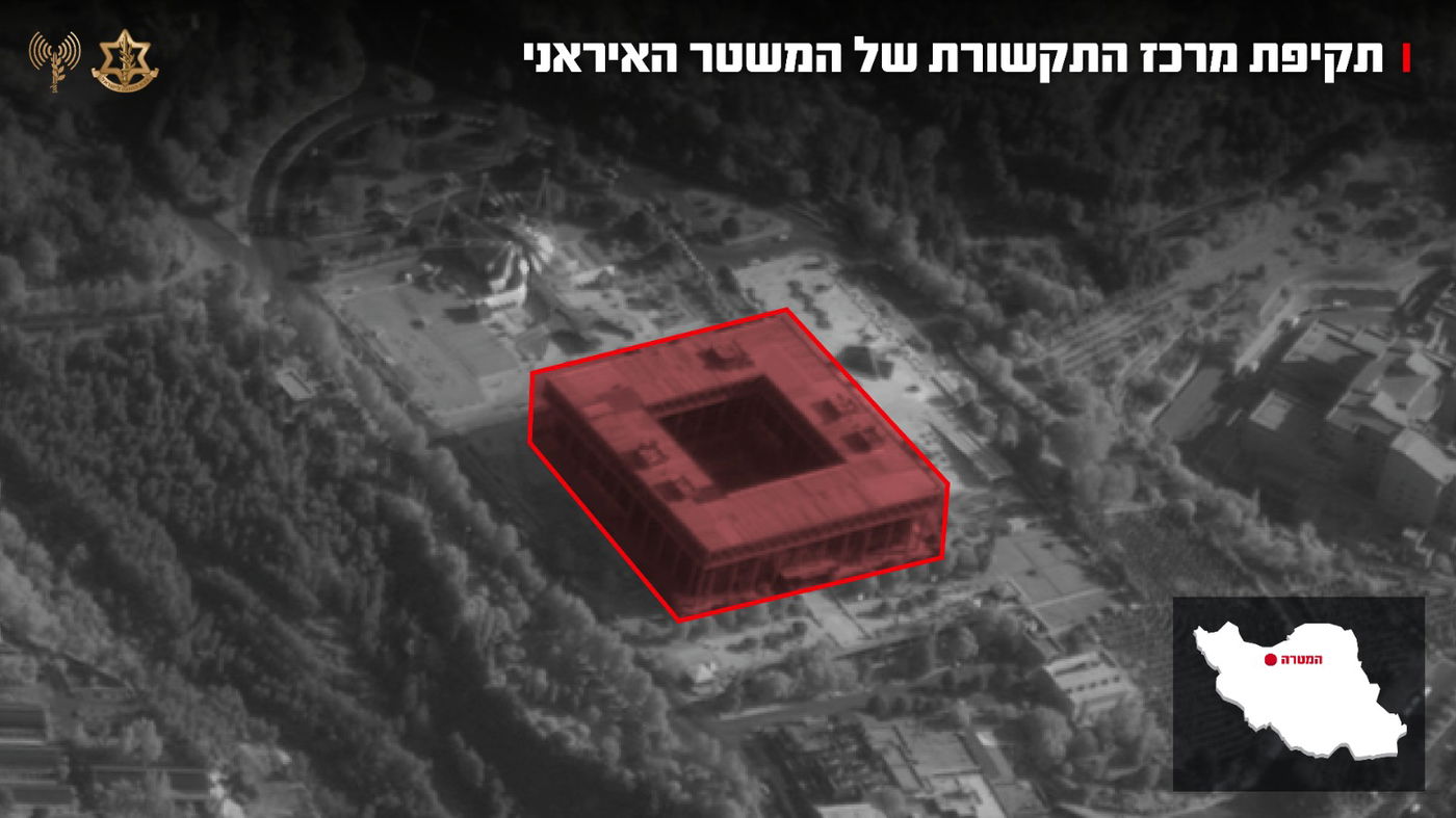 אינפוגרפיקה של מרכז התקשורת ששימש צבאית את הכוחות המזוינים של איראן