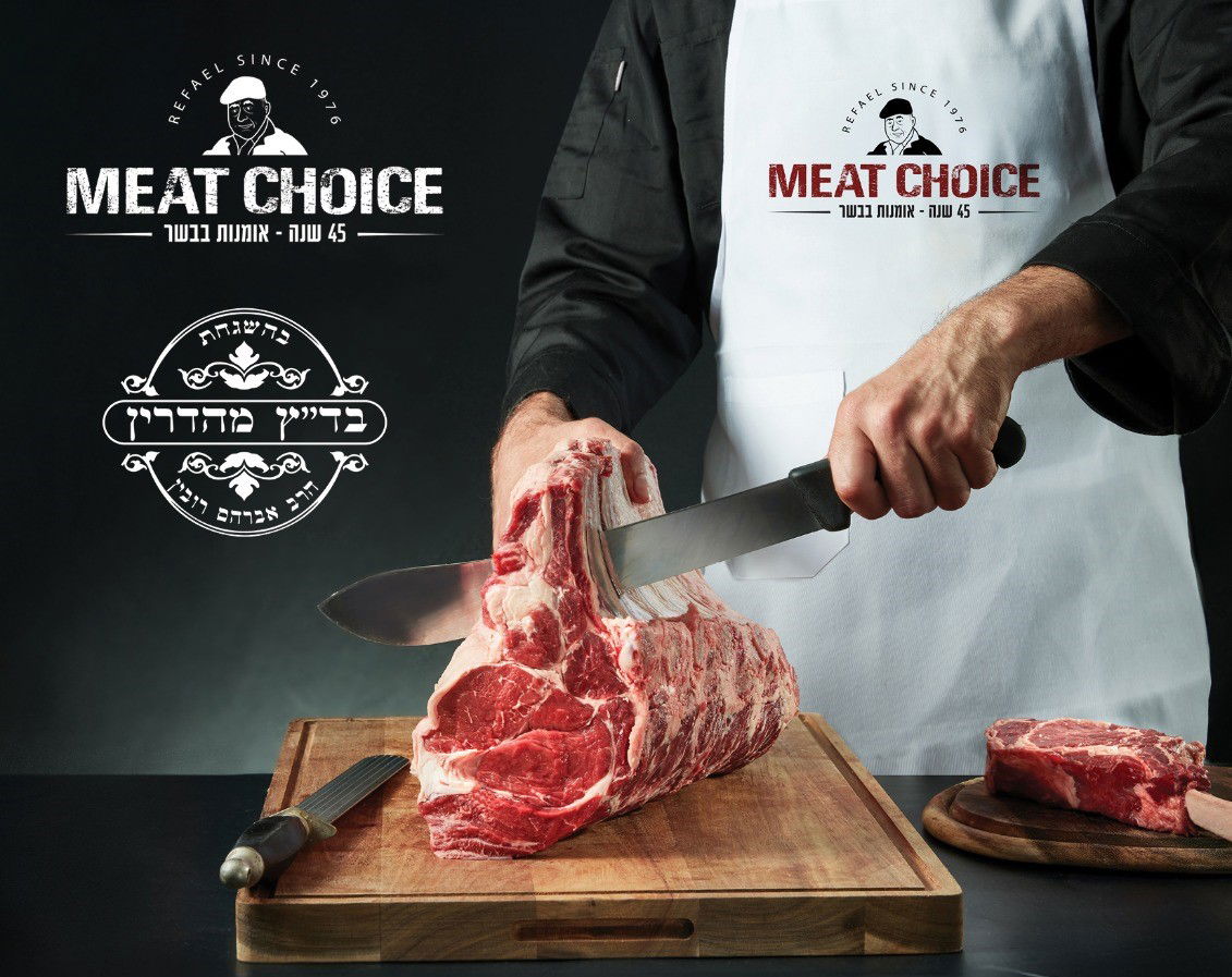 בוטיק הבשרים 'מיט צ'ויס' מביא לכם את הבשרים עד פתח הבית
