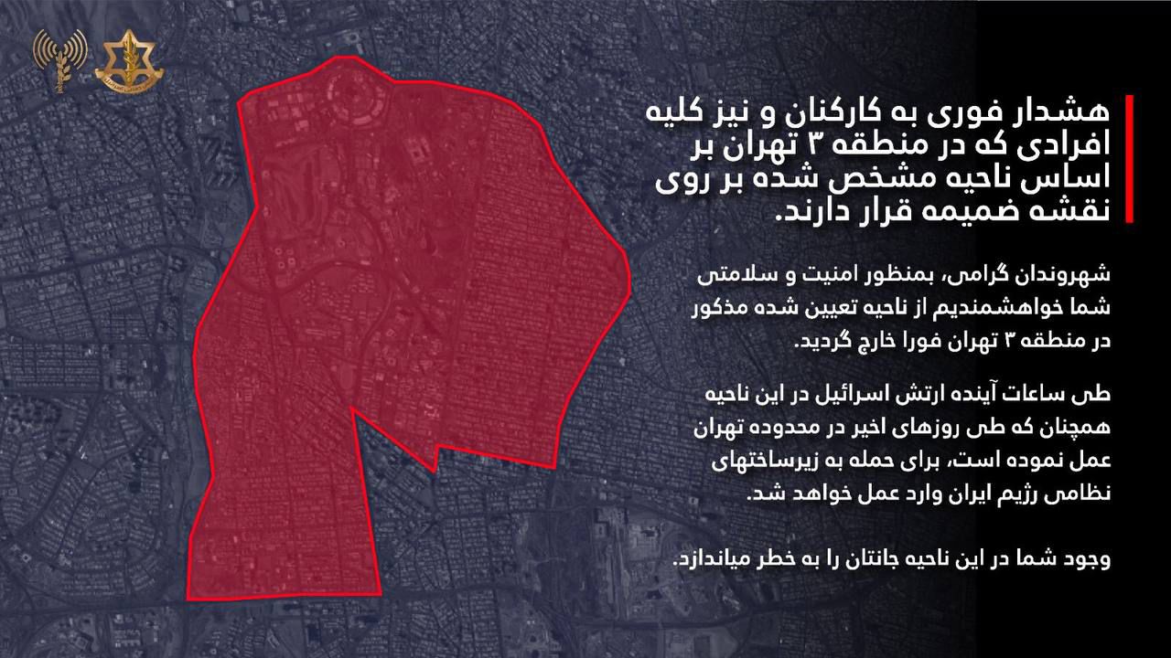 מפת הפינוי שפרסם דובר צה"ל