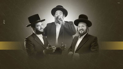 יואלי קליין, מוטי גולדמן ויהודה מנהיים שרים: "ויחון אותנו"