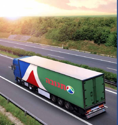 תנובה תמשיך לייצר ולספק את מוצריה באופן המירבי