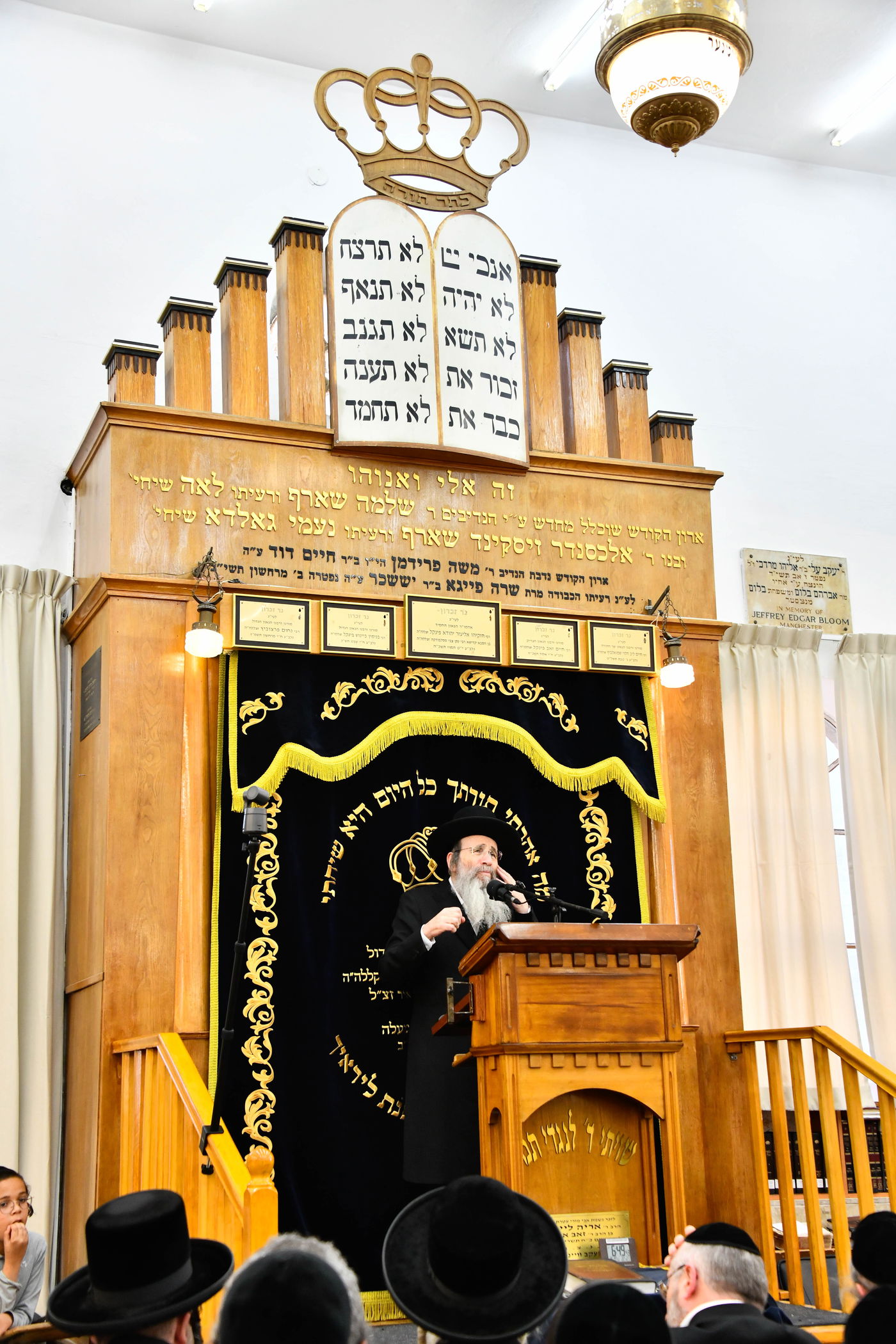 עצרת תפילה והתעוררות בישיבת מיר