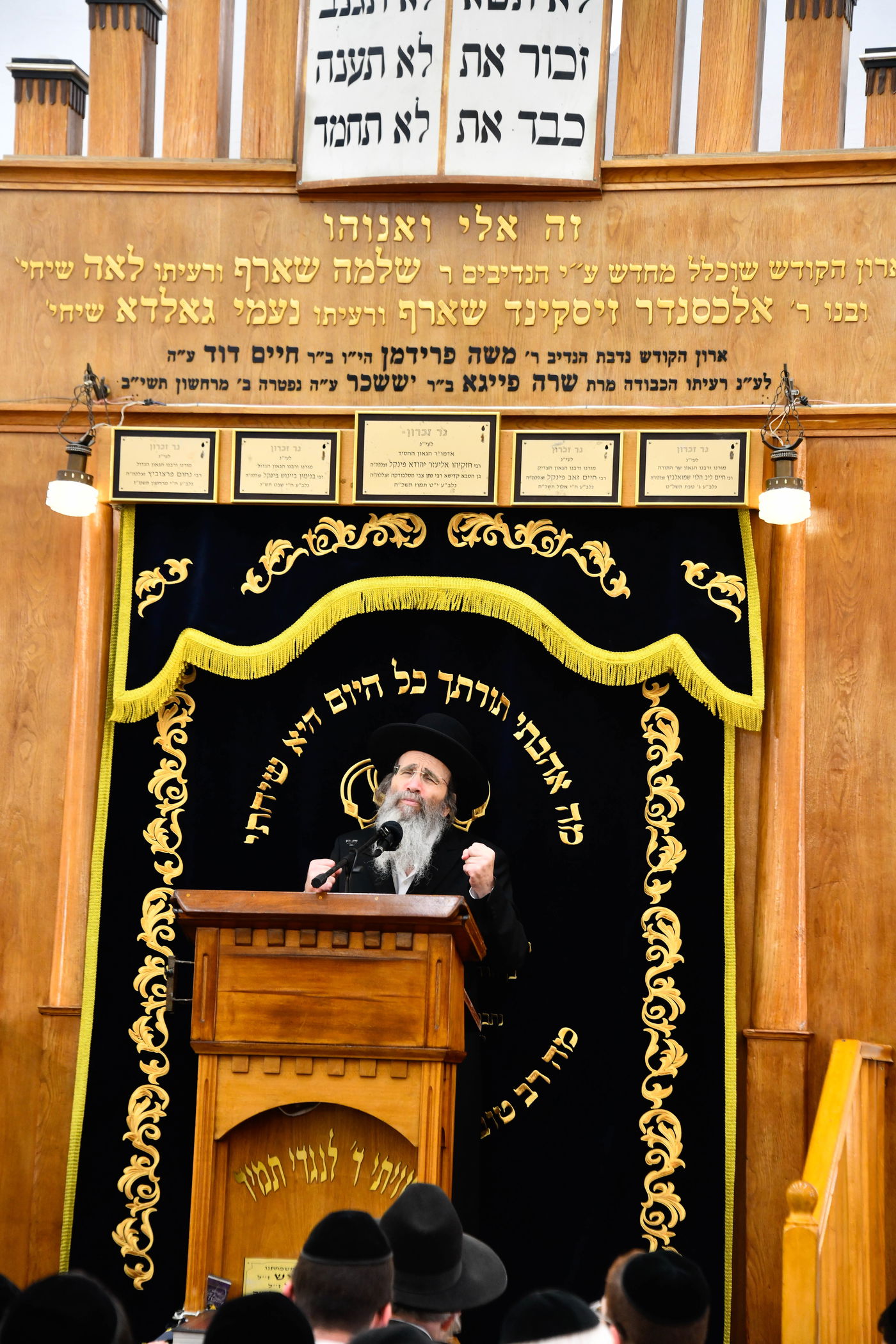 עצרת תפילה והתעוררות בישיבת מיר