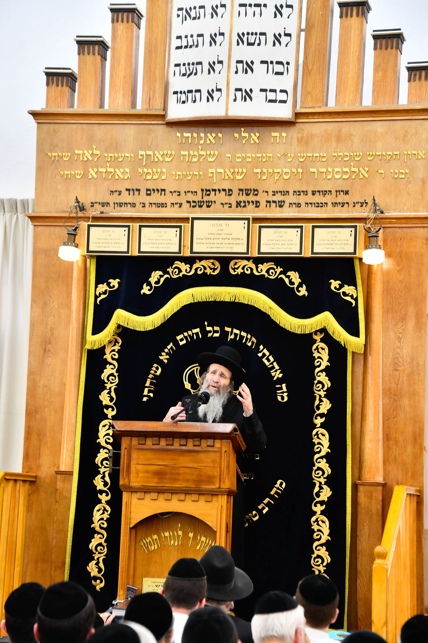 עצרת תפילה והתעוררות בישיבת מיר