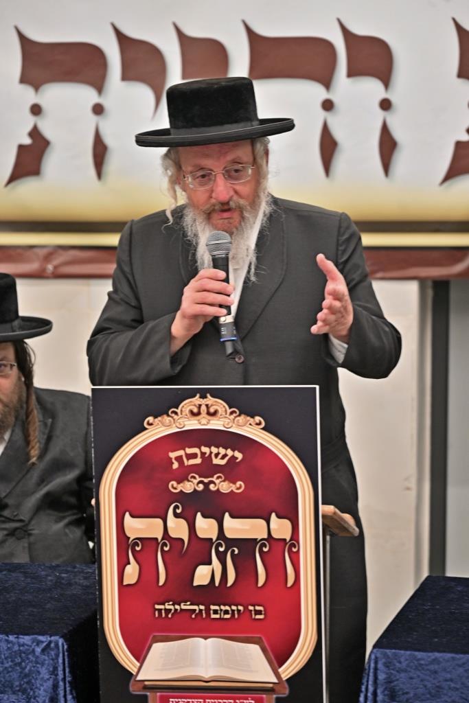 כינוס יסוד ישיבת והגית בביתר