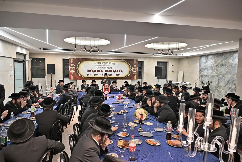 כינוס יסוד ישיבת והגית בביתר