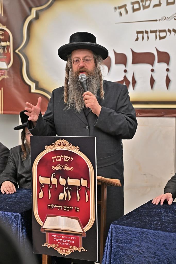 כינוס יסוד ישיבת והגית בביתר