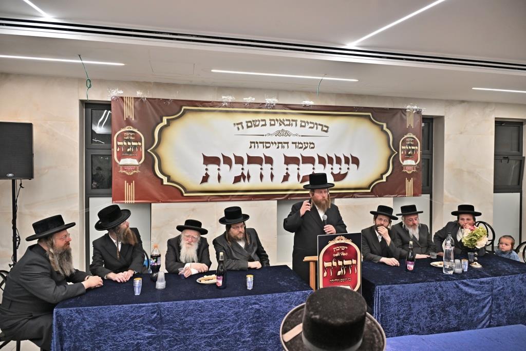 כינוס יסוד ישיבת והגית בביתר