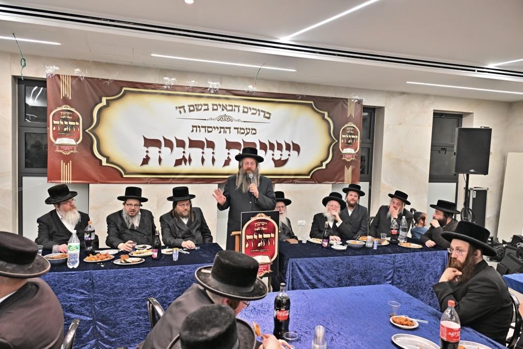 כינוס יסוד ישיבת והגית בביתר