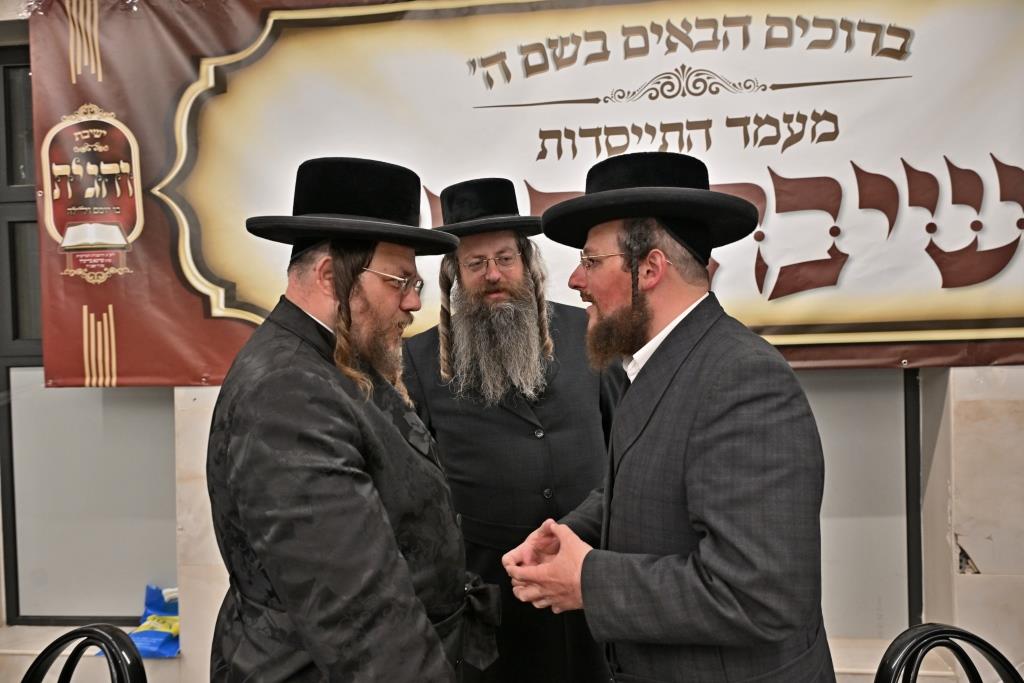 כינוס יסוד ישיבת והגית בביתר