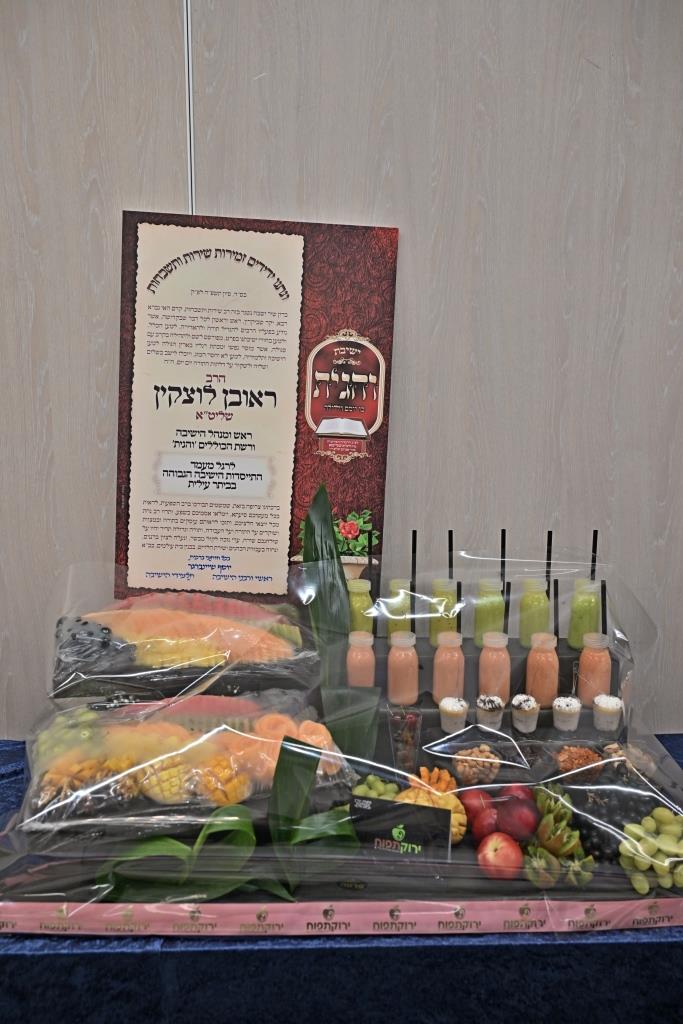 כינוס יסוד ישיבת והגית בביתר