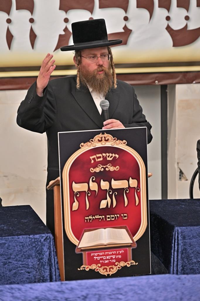 כינוס יסוד ישיבת והגית בביתר