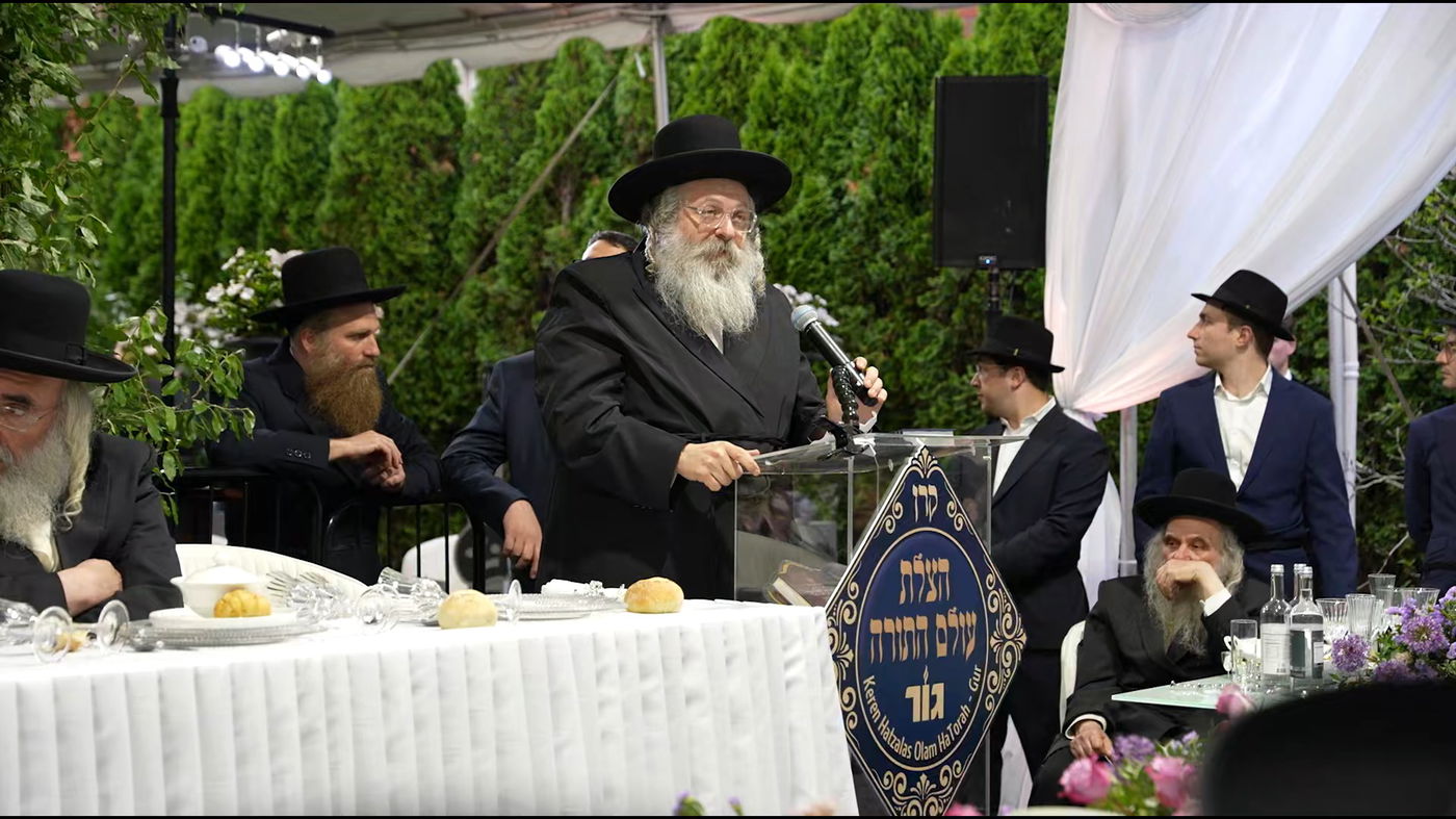 הרה"צ רבי נחמיה אלתר