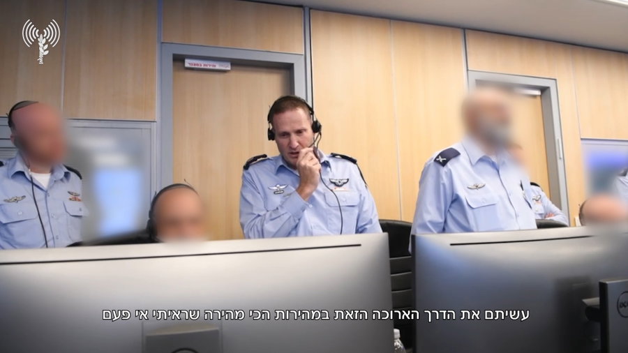 חיל האוויר