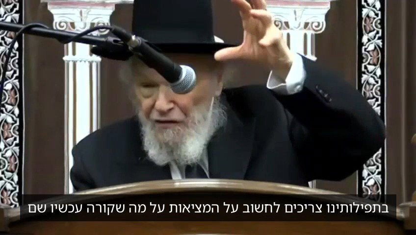 צפו בדבריו של ראש הישיבה