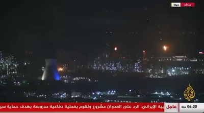 אל־ג'זירה משדרת לייב מחיפה צילום