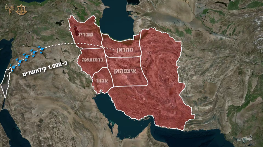 התקיפה הישראלית באיראן - הדמיה של דובר צה"ל 