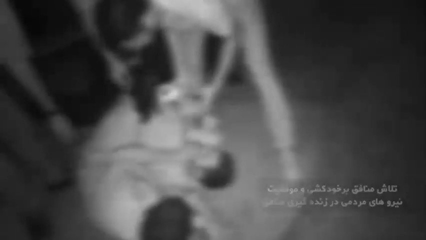 תיעוד מהמעצר של "סוכני מוסד"