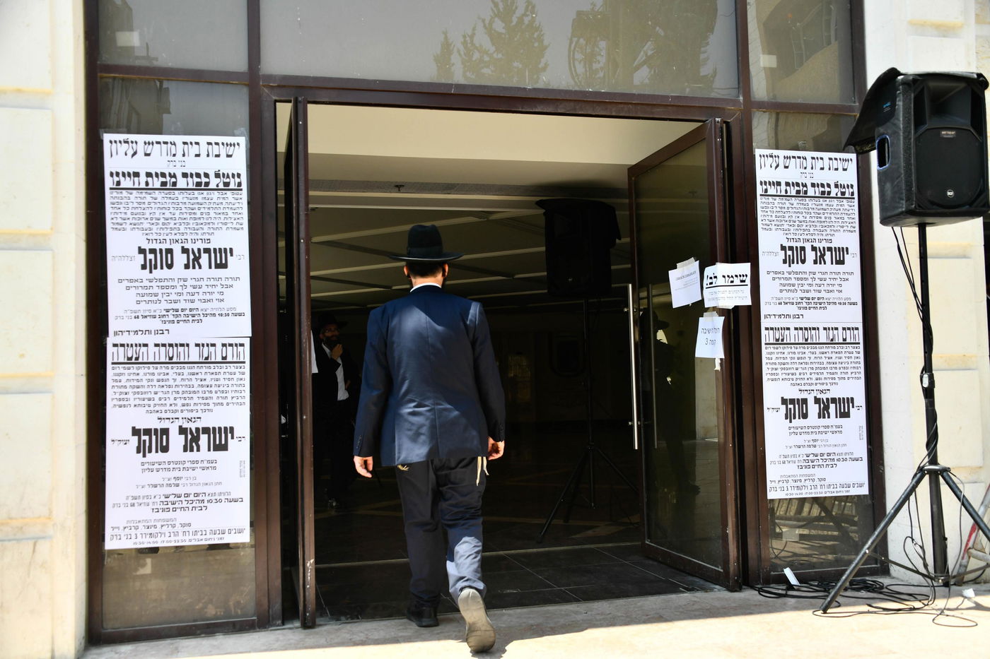 מסע הלוויית הגאון רבי ישראל סוקל זצ"ל 