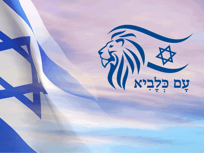 לימודים מרחוק, פיצויים, שירותים חיוניים — האתר שיעשה לכם סדר