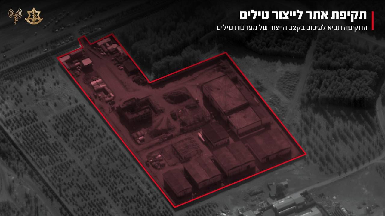 נתוני המתקפה בטהרן