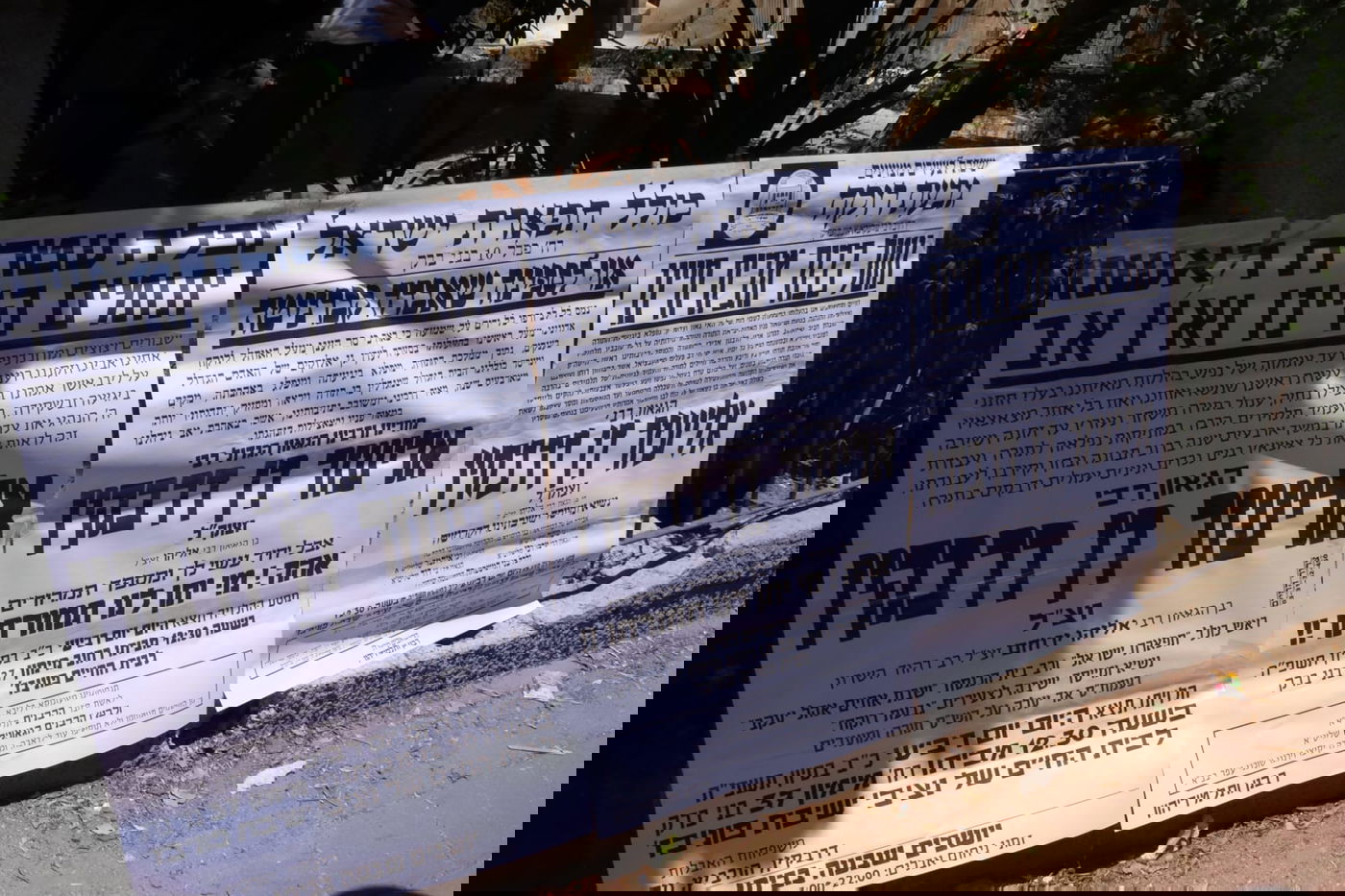 הלוויית הגאון ר' אליעזר דן דרבקין זצ"ל