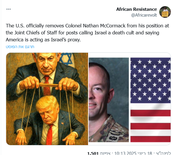 התבטאויות חריפות