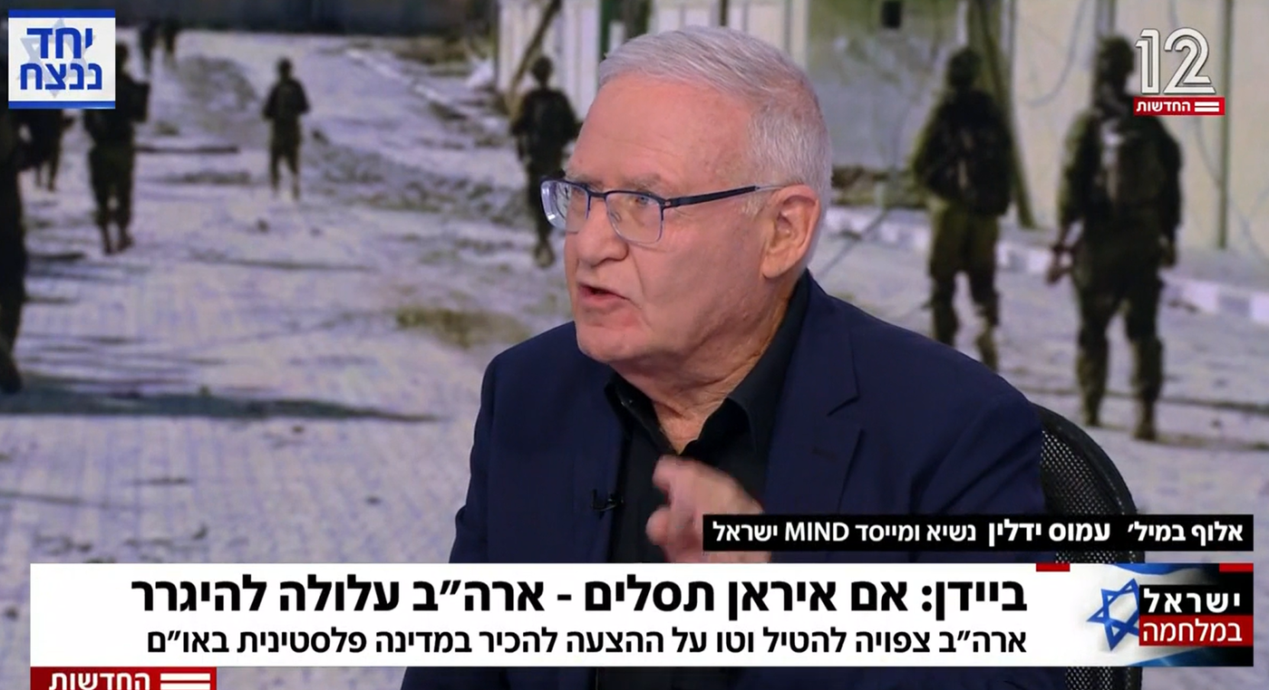 חשוב שישמעו אותי -  עמוס ידלין 