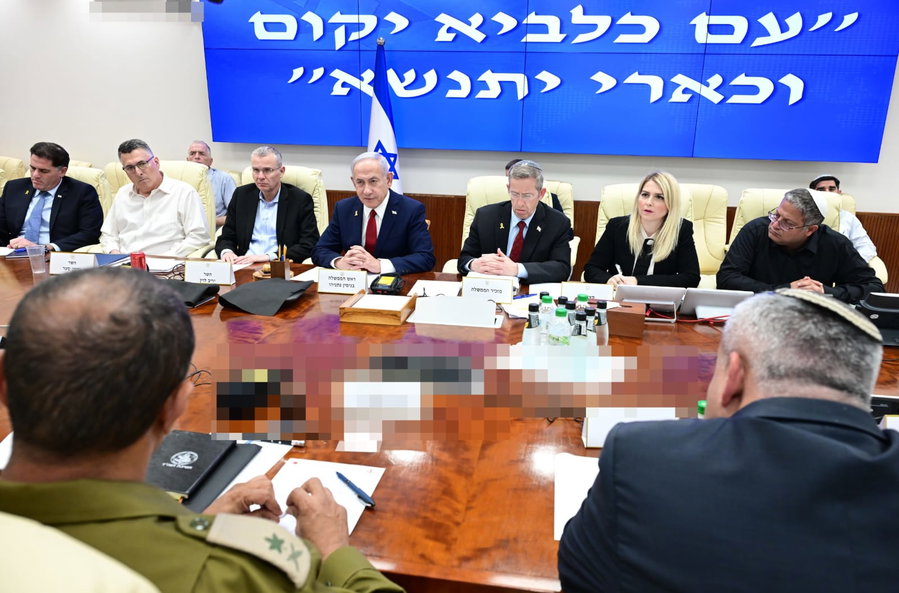 ישיבת ממשלה
